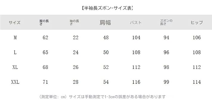 Amazon.co.jp: [Bchyte] 可爱い かわいい パジャマ たまごっち
